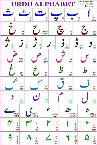 Learn Urdu Online