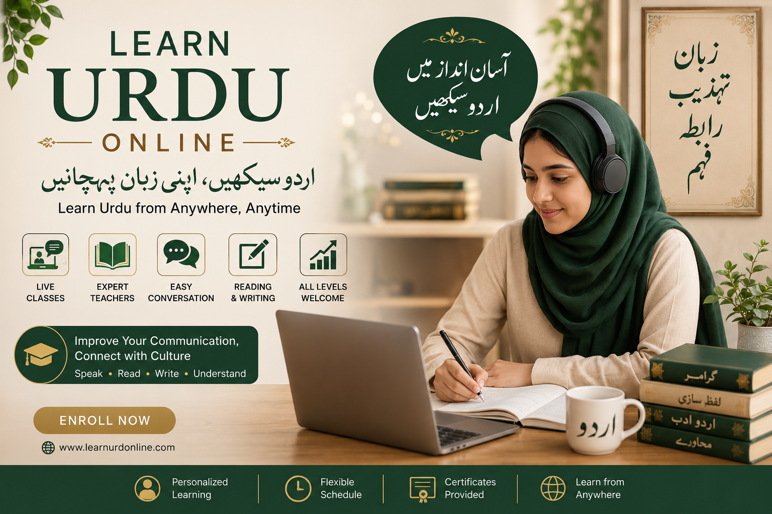 Learn Urdu Online