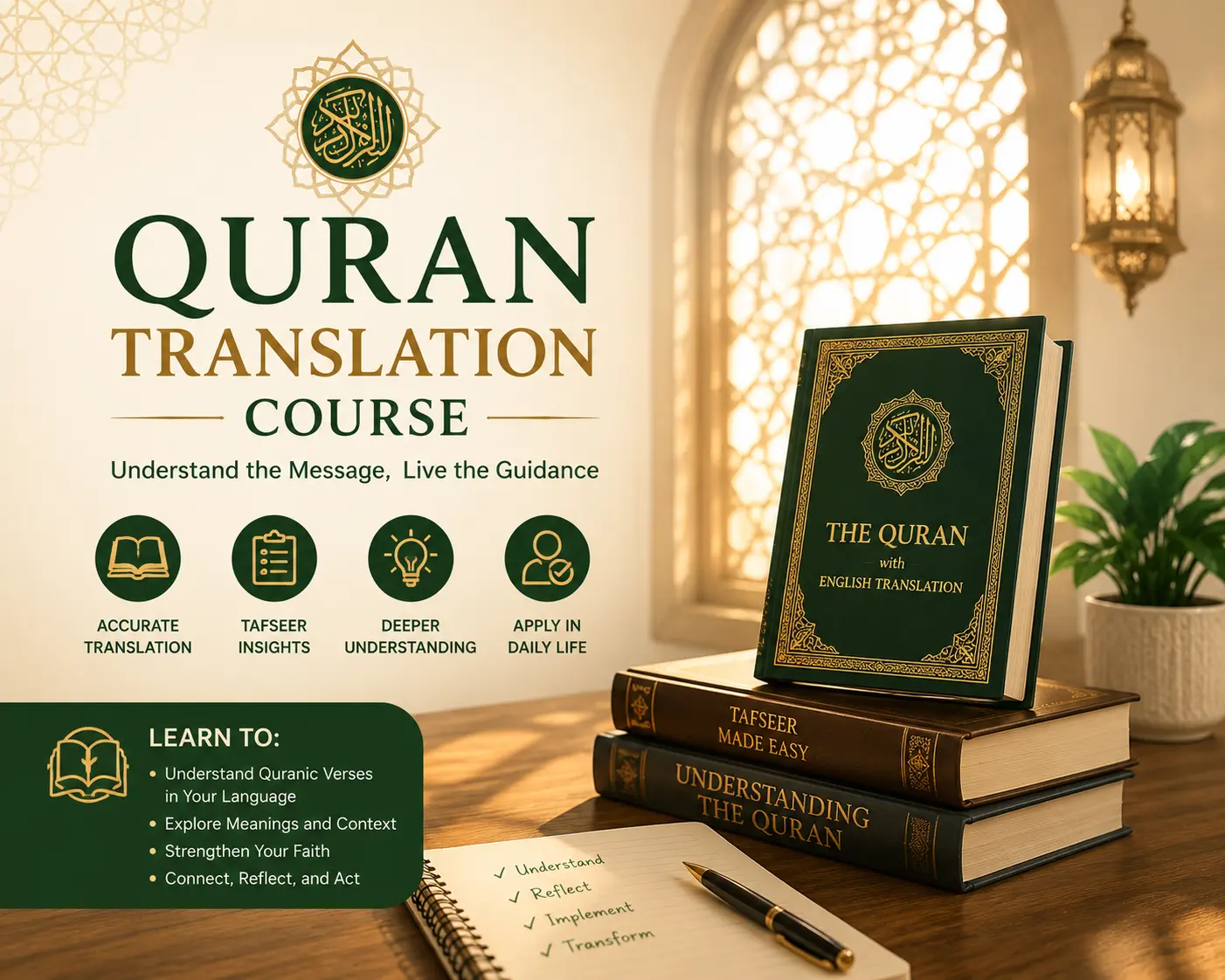 Quran Memorization